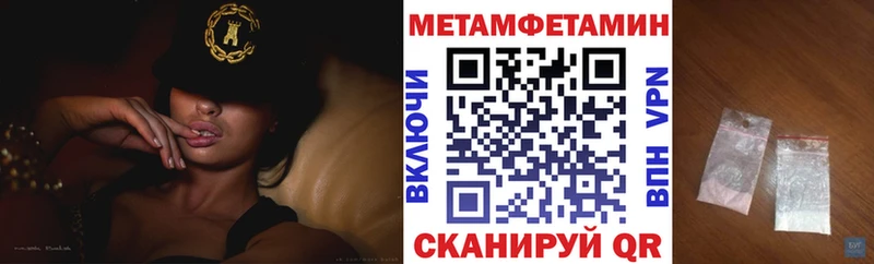 Амфетамин 97% маркетплейс состав Тула
