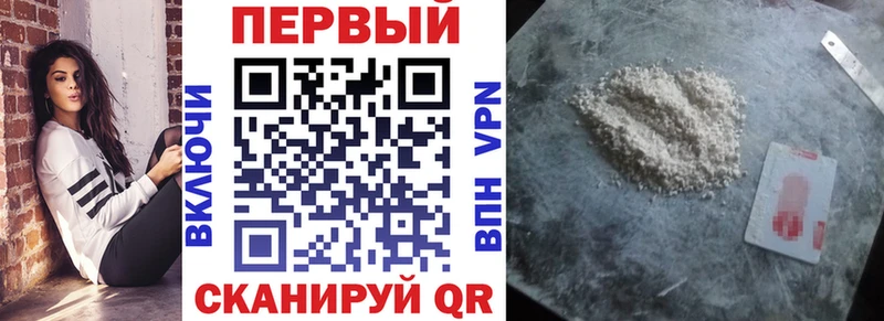 АМФЕТАМИН 97% Тула