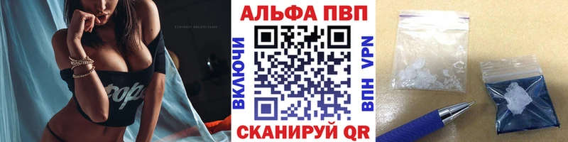 Alpha PVP СК КРИС  blacksprut tor  Тула 