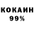 КЕТАМИН VHQ Tilek YT