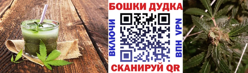 Canna-Cookies марихуана  Тула 