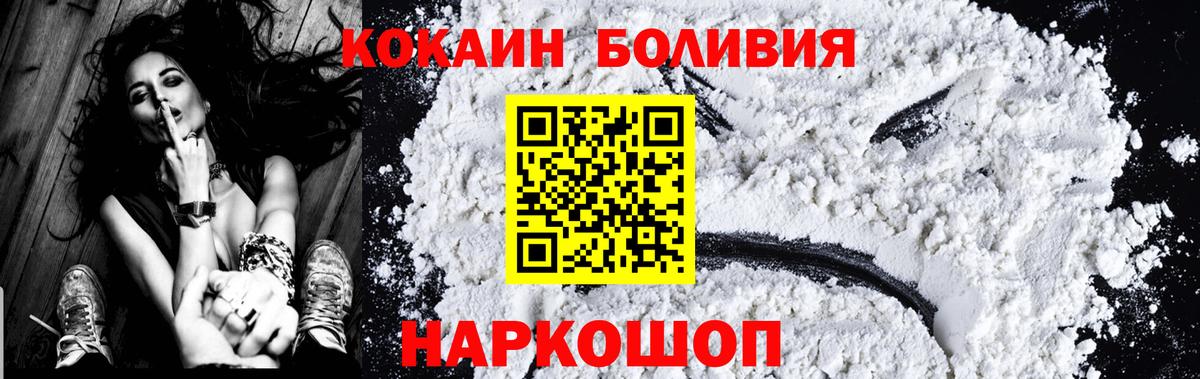 Кокаин 98%  КОКАИН 99%  Тула  Cocaine  Вход с VPN 