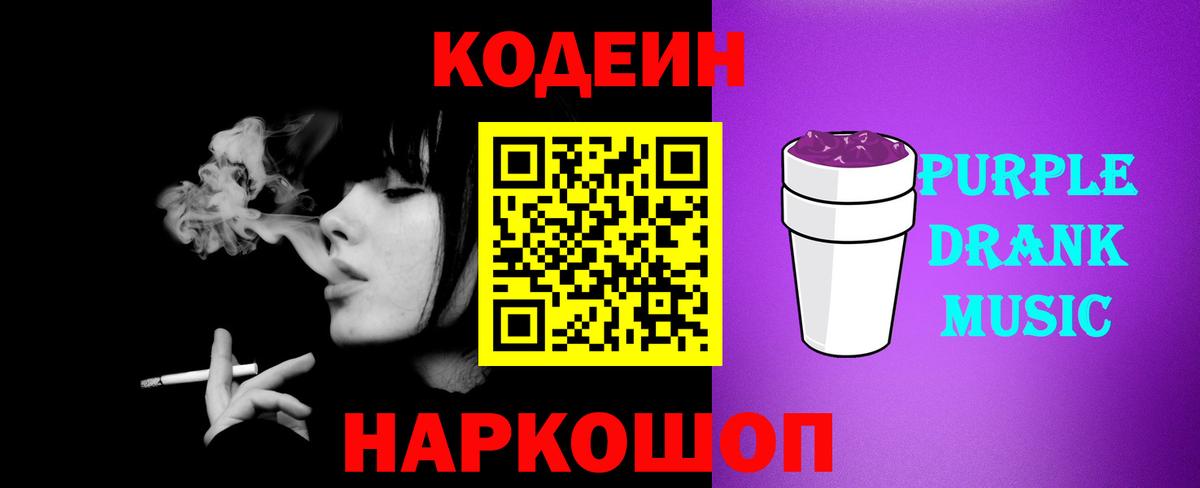 Марихуана  ГАШ  Тула  МЕФ кристаллы  Вход с VPN 