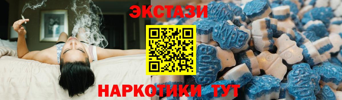 Ecstasy louis Vuitton Тула