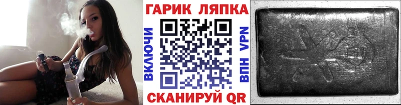 Гашиш Cannabis  Тула 