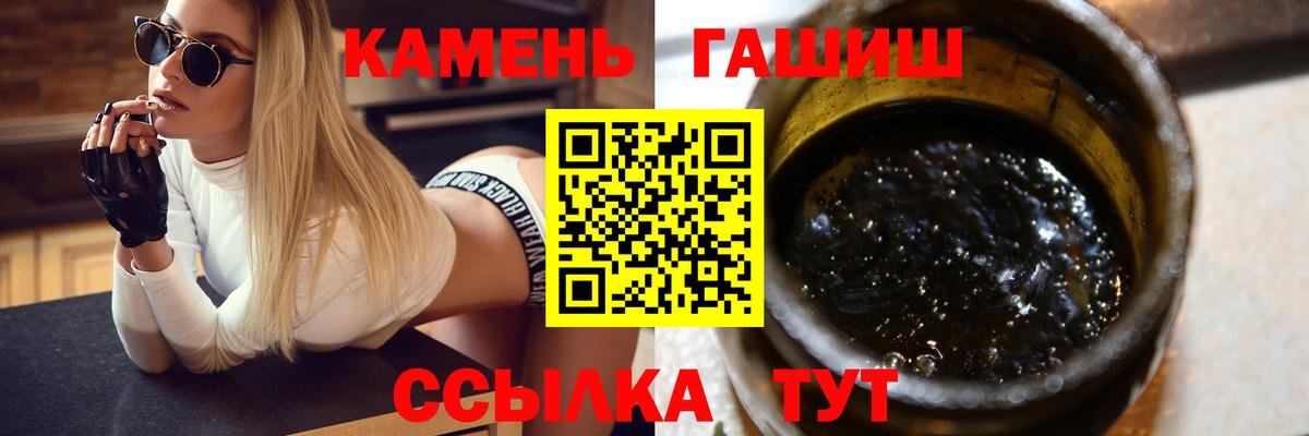 ГАШИШ индика сатива Тула