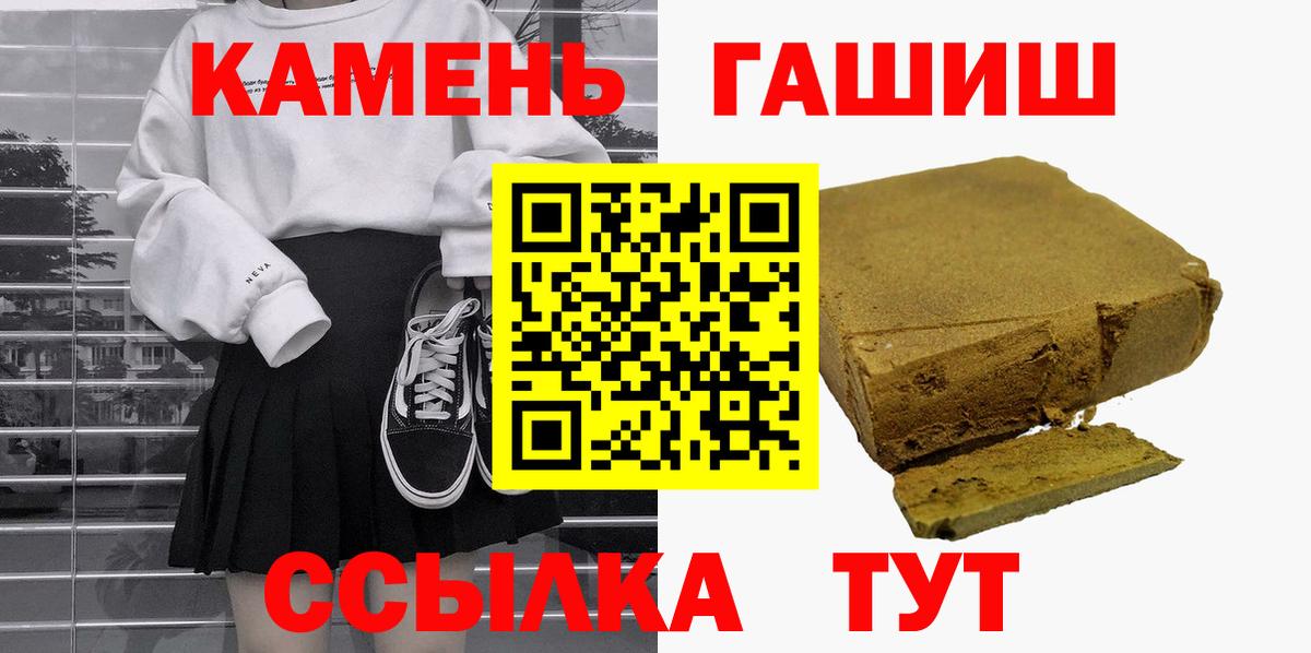 Гашиш Ice-O-Lator  Гашиш  Тула  Вход с VPN  ГАШИШ VHQ 
