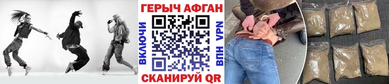 Героин хмурый  закладки  Тула 