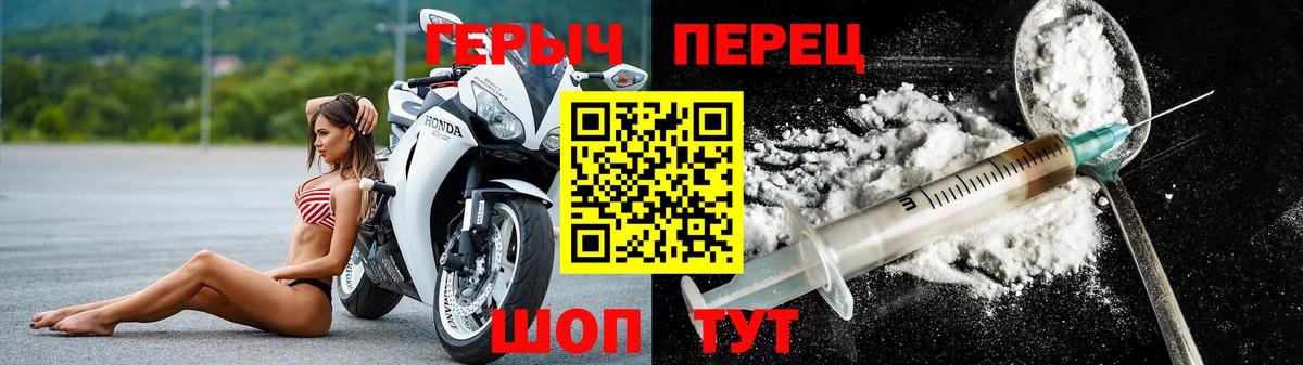 Героин хмурый  Героин  Тула  Вход с VPN 