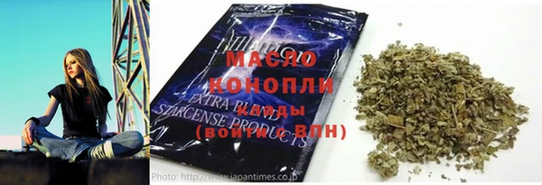 apvp Абинск