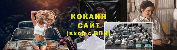 apvp Абинск