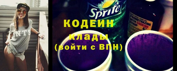 не бодяженный Абаза