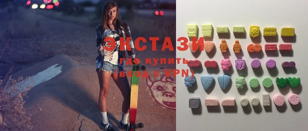 не бодяженный Абаза