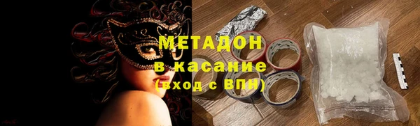 гашиш Абдулино