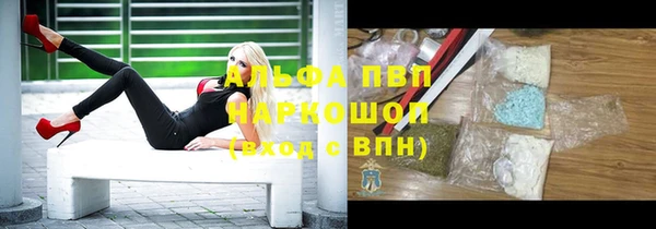 не бодяженный Абаза