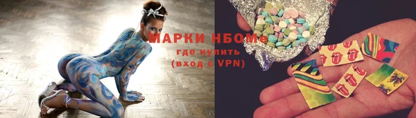 apvp Абинск