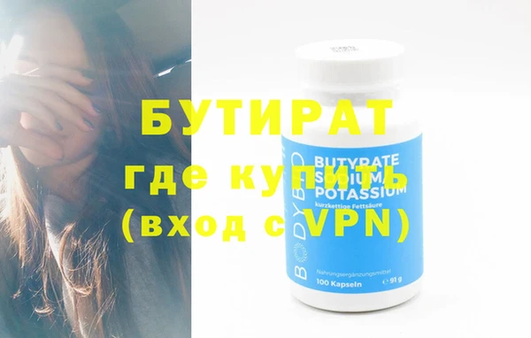 кокаин премиум Братск
