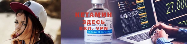 не бодяженный Абаза