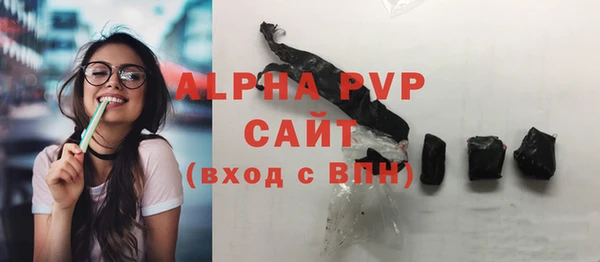 не бодяженный Абаза