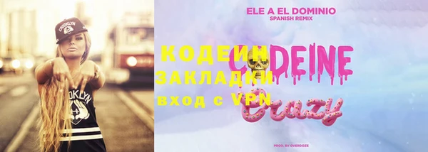 apvp Абинск