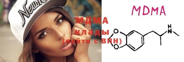 apvp Абинск