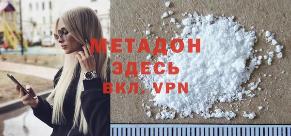 гашиш Абдулино