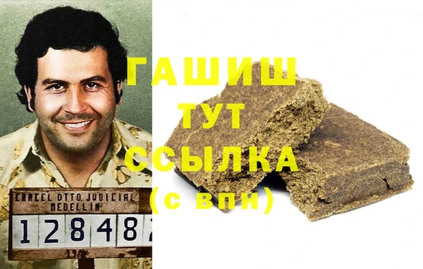 apvp Абинск