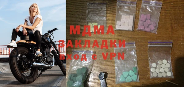 apvp Абинск