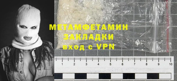 гашиш Абдулино