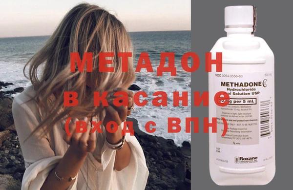 гашиш Абдулино