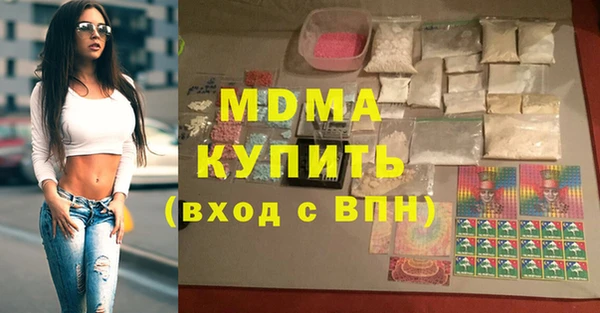 apvp Абинск