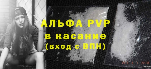 apvp Абинск
