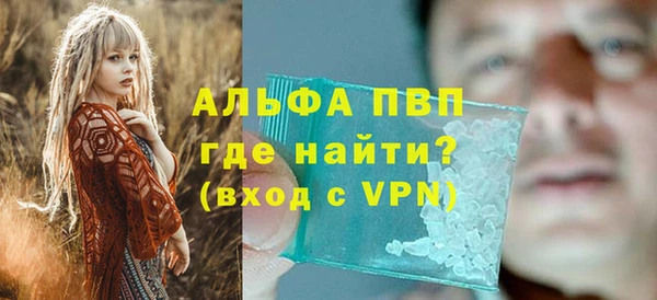 apvp Абинск