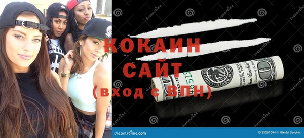 гашиш Абдулино