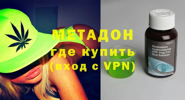 apvp Абинск