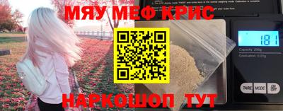 марки nbome Татарск