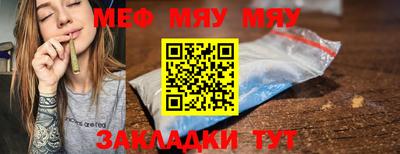 марки nbome Татарск