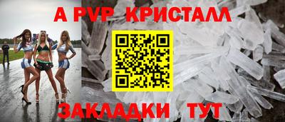марки nbome Татарск