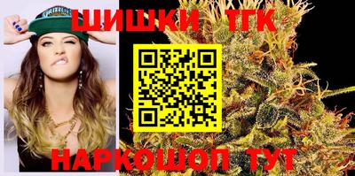 марки nbome Татарск