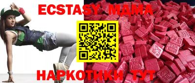 марки nbome Татарск