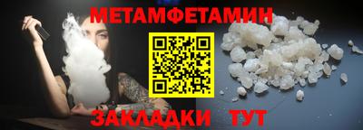 марки nbome Татарск