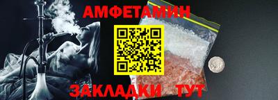 марки nbome Татарск