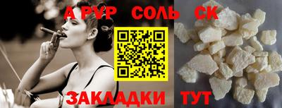 марки nbome Татарск