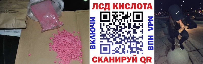LSD-25 экстази кислота  закладка  Тула 