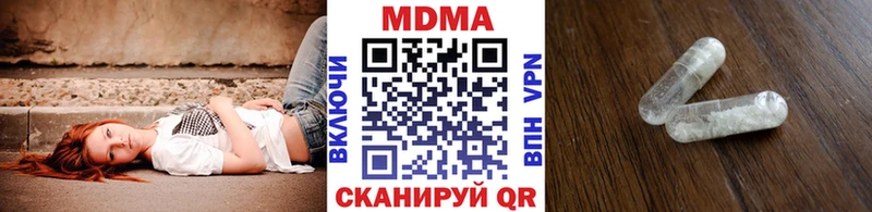 МДМА VHQ  Тула 