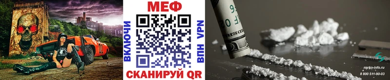 где купить наркотик  Тула  МЯУ-МЯУ mephedrone 