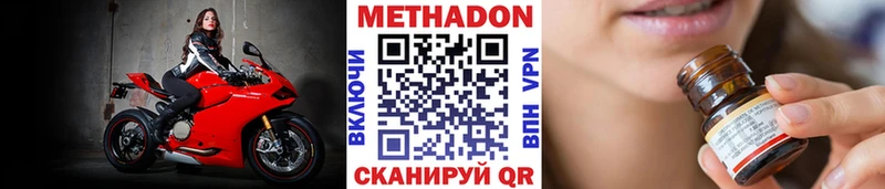 купить наркоту Тула МЕТАДОН кристалл