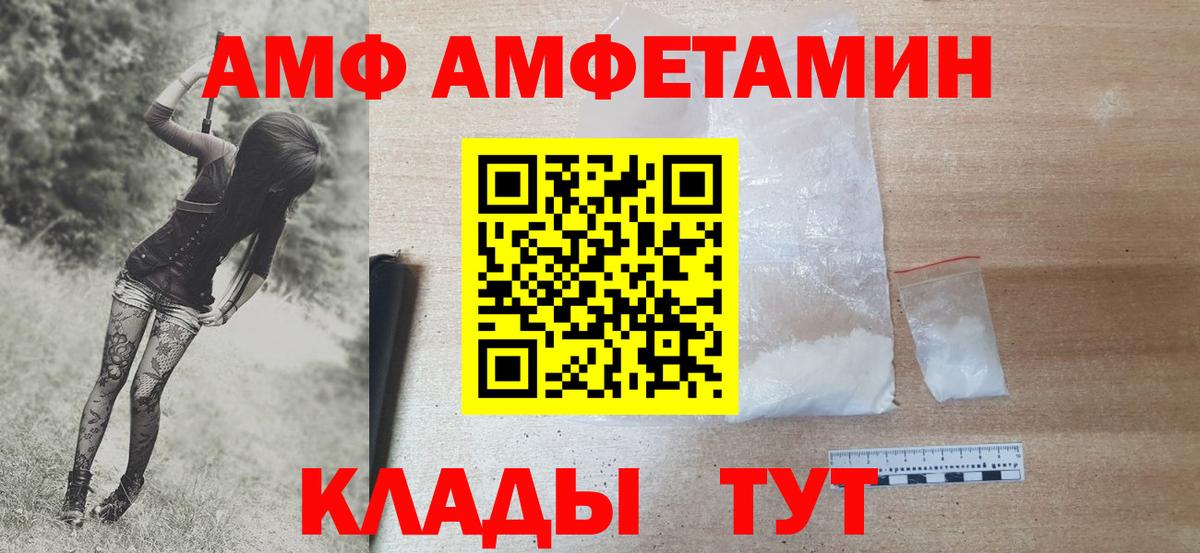 МЕТАМФЕТАМИН  Метамфетамин Декстрометамфетамин 99.9%  Вход с VPN  Тула 