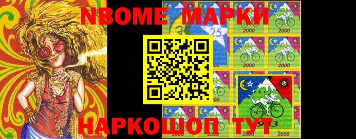 Тула  Наркотические марки 1500мкг  Наркотические марки  Вход с VPN 